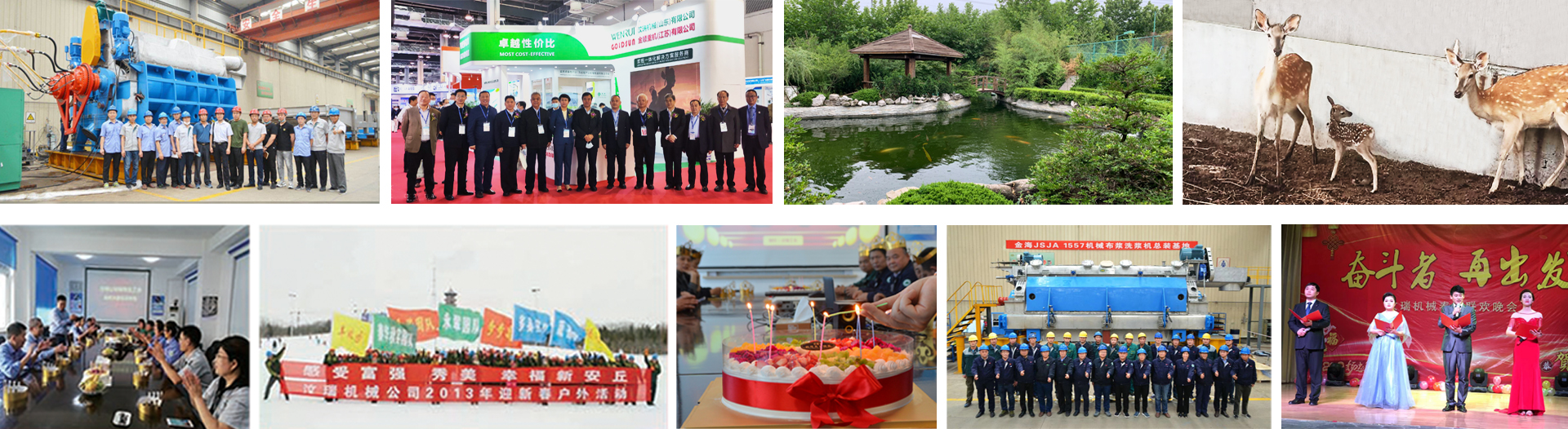 Wenrui company activities and scenes - Join wenrui
