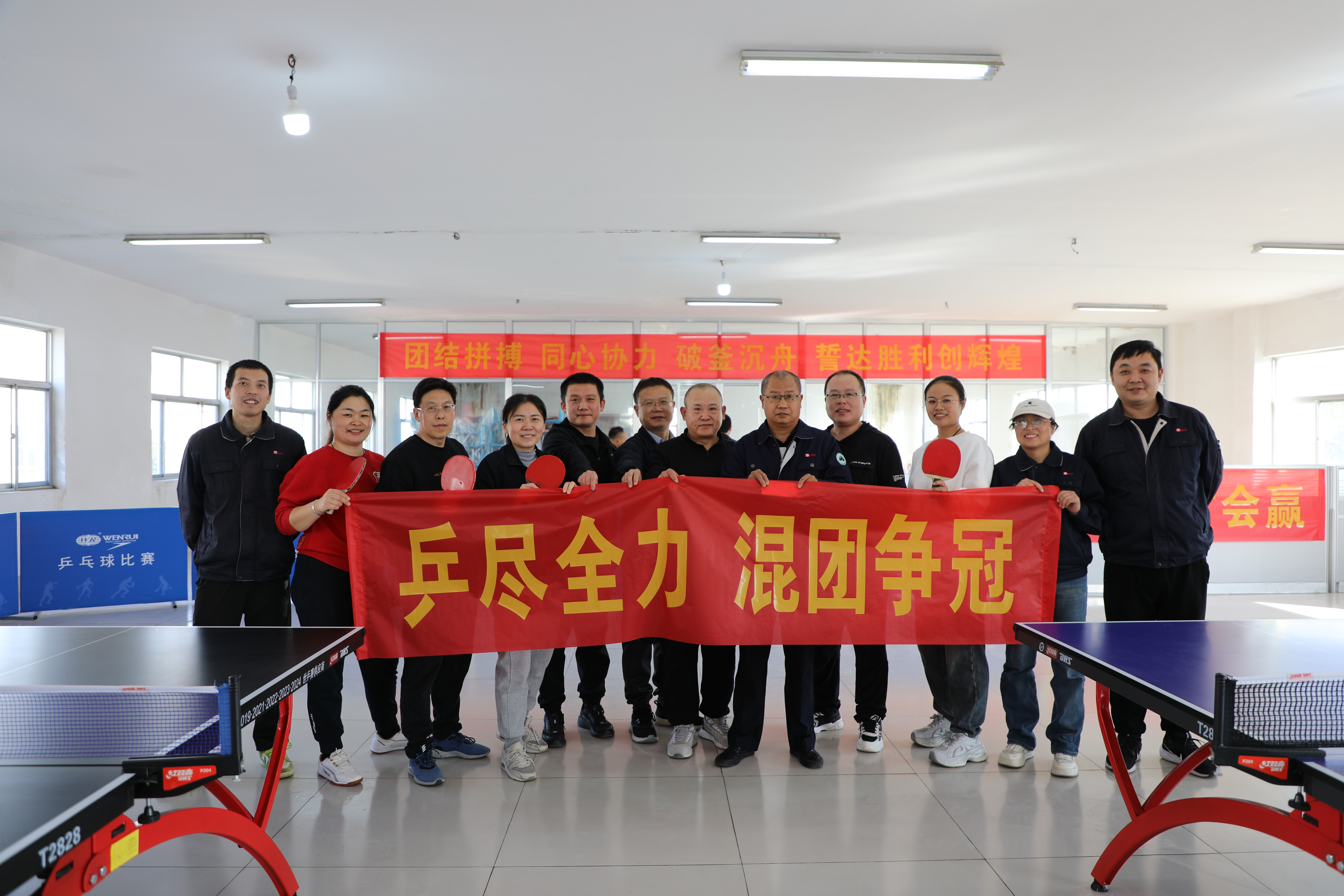 Wenrui Machinery Table Tennis Competition: Use the ball to gather strength and build the spirit of teamwork and struggle